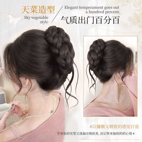 丸子头假发女麻花抓夹千金花苞头蓬松高颅顶盘发神器后脑勺假发包