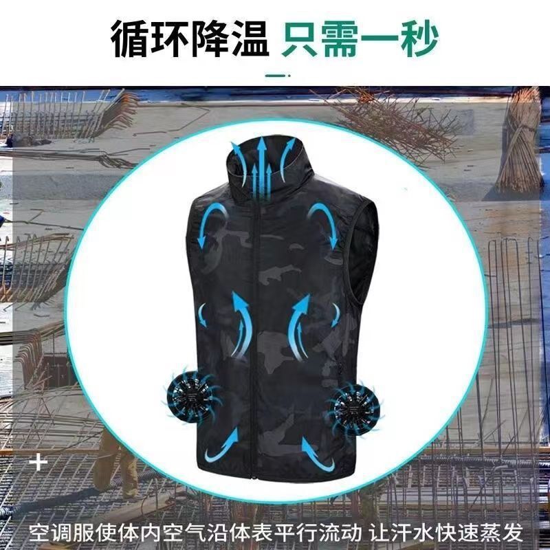 夏季降温空调服带风扇衣服温防暑充电制冷户外背心马甲