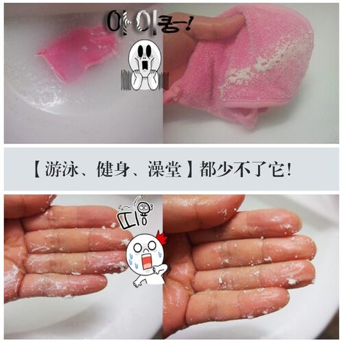 豪华免搓澡巾男女搓泥不疼家用不伤皮肤搓背双面洗澡巾手套无痛