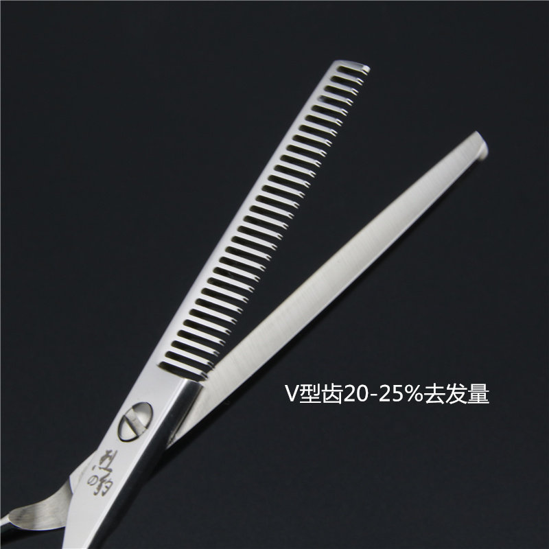 理发剪刀美发剪专业刘海防滑齿剪发剪刀平剪打薄剪套装锯齿剪发剪