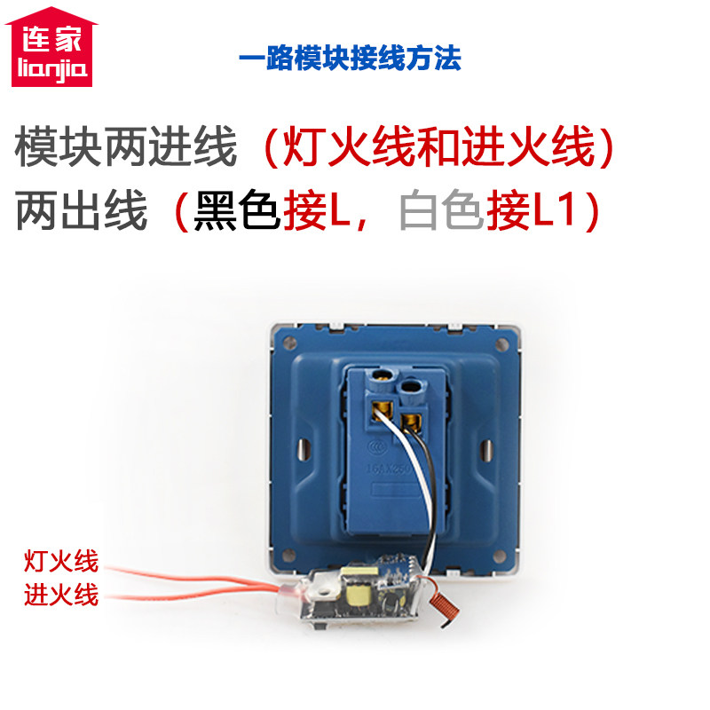 单火线遥控开关模块单控双控多控315/433射频无线接收器85-220V