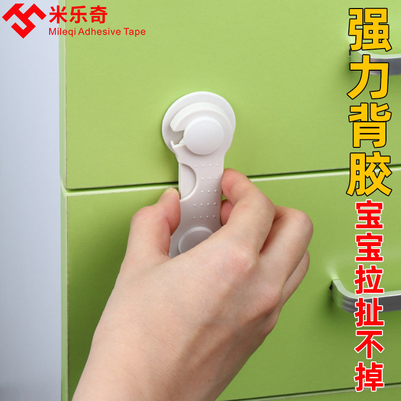 婴儿童抽屉锁安全锁防护防夹手多功能防开冰箱柜子门柜锁扣防夹伤