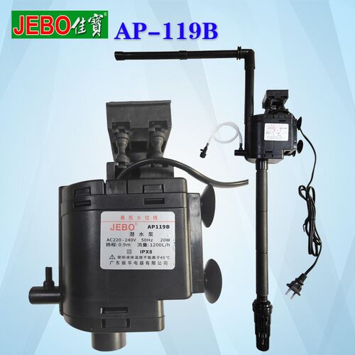 JEBO佳宝三合一鱼缸静音潜水泵AP119B过滤器增氧泵多功能水循环泵