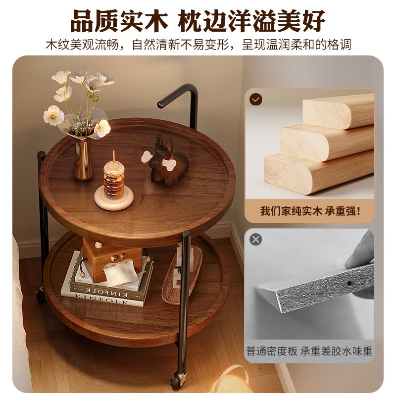 床头小边几实木可移动茶几客厅家用沙发边桌小推车阳台小圆桌子