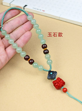 DIY手工制作汽车後照镜挂件男挂绳半成品朱砂醒狮玉石汽车吊饰女