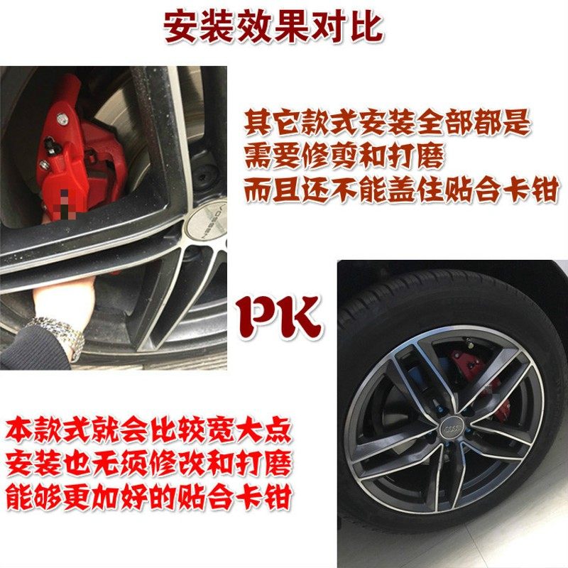 适用奥迪A3/A4L/A5/A6L/A7刹车卡钳罩鲍鱼装饰盖S4/S5/S6刹车套盖