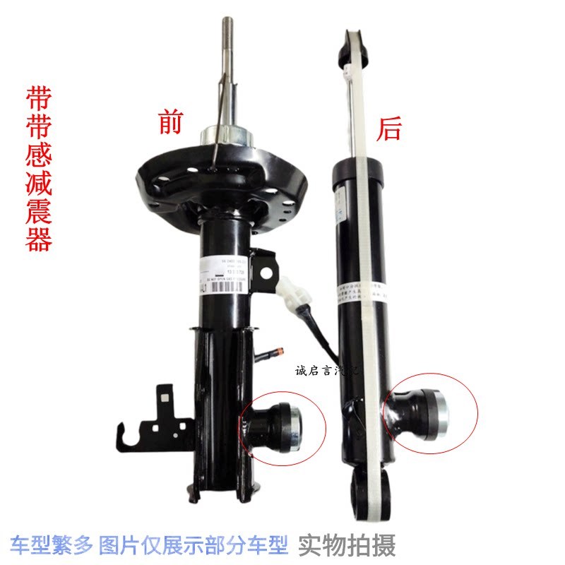 适用于别克君越减震器迈锐宝新君威减震器避震机减震机避震器总成