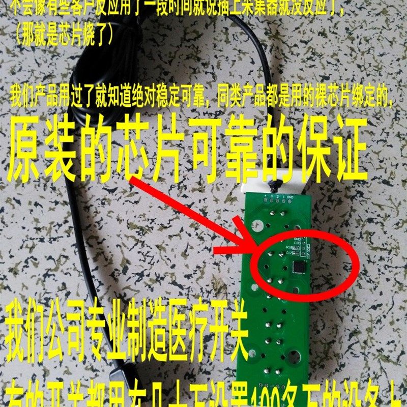 B超USB手柄四按键图像采集器支持蓝韵蓝网超声按键寿命长