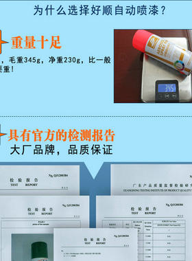 亚光黑磨砂黑自喷漆电动摩托白黑色油漆汽车轮毂黑漆哑光黑喷漆罐