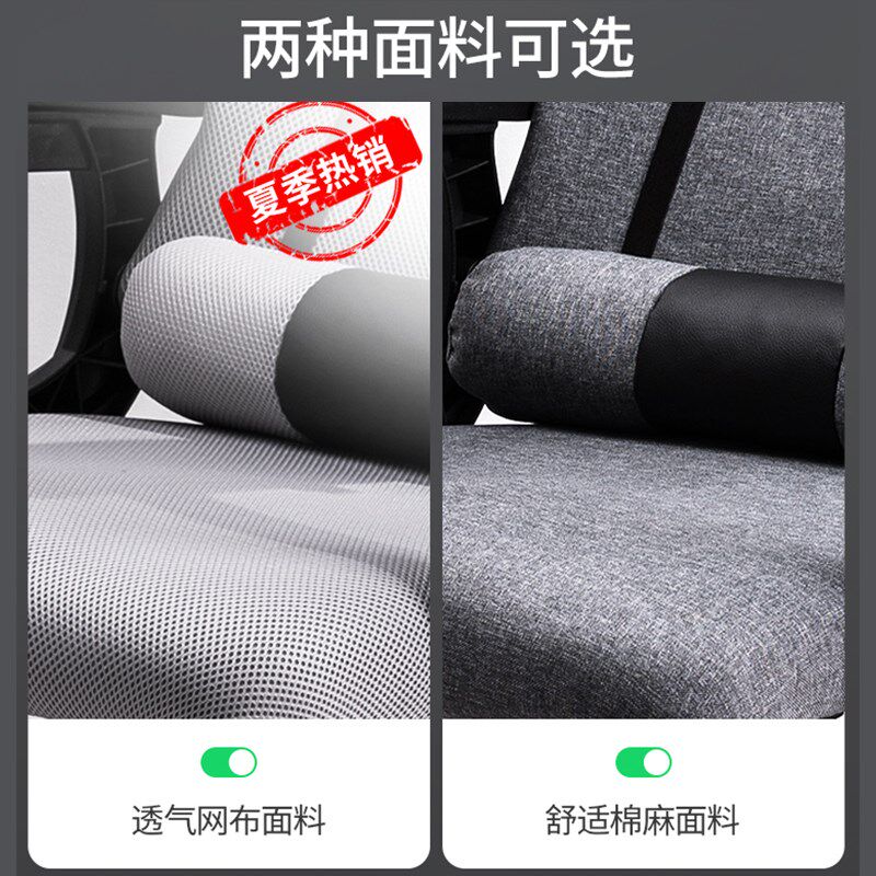 办公椅椅子护腰午睡电脑椅家用舒适久坐可躺成人大学生宿舍电竞椅