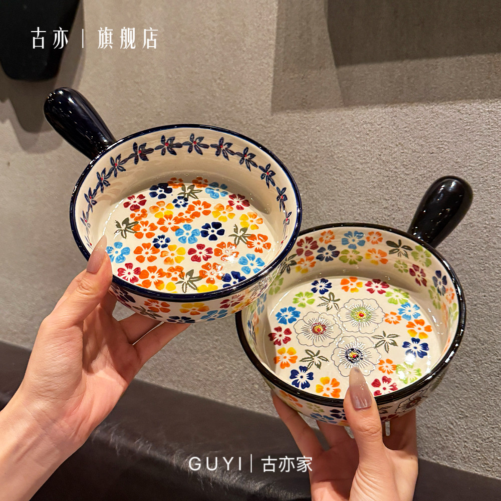 古亦家高端陶瓷!手柄碗家用波兰彩陶瓷碗手把碗单柄微波炉焗饭碗