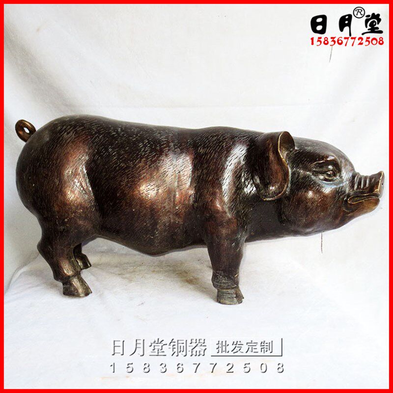 黄铜器富贵铜猪铜生肖猪大号笑脸猪家居饰品中式门厅摆件招财