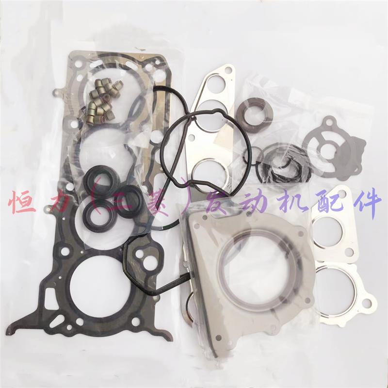 风行T5 S50 SX6 S500 景逸X5 X6 4A91T 发动机大修包 修理包
