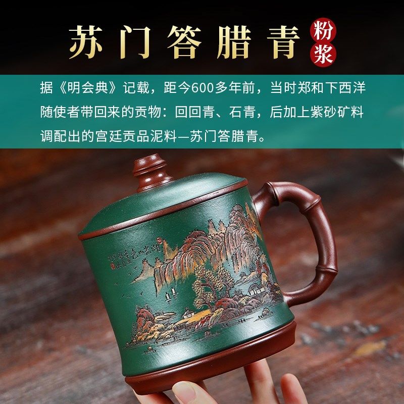 宜兴紫砂杯纯手工刻山水男女士带盖泡茶办公水杯家用茶杯茶具单杯