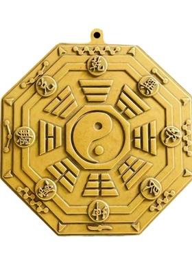 纯铜八卦镜凸镜家用九宫太极门口乔迁凹镜面挂件客厅店铺办公摆件
