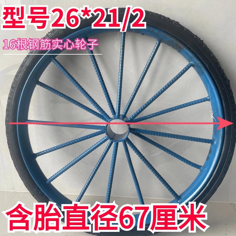 手推车翻斗车加厚实心轮子工地环卫人力车加固轮胎