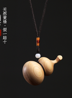 天然小叶黄杨木葫芦手把件文玩汽车挂件包包装饰品福禄挂饰小摆件