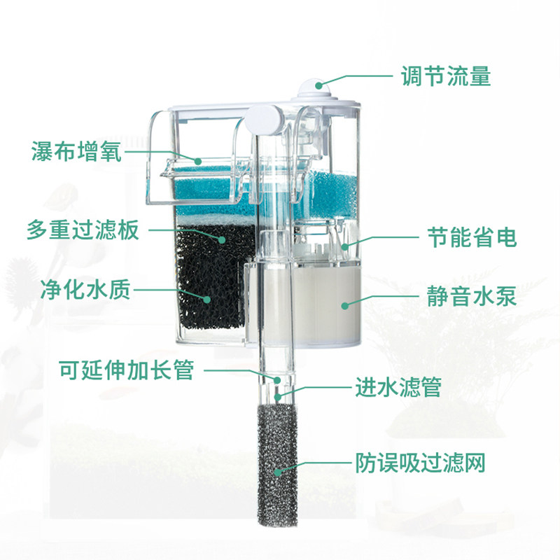 小型过滤壁挂式小鱼缸专用瀑布过滤器循环水泵系统养鱼用品水循环