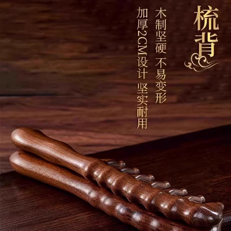 檀木卷发梳子女士烫发后专用按摩头皮宽齿大齿发梳羊毛卷打理神器