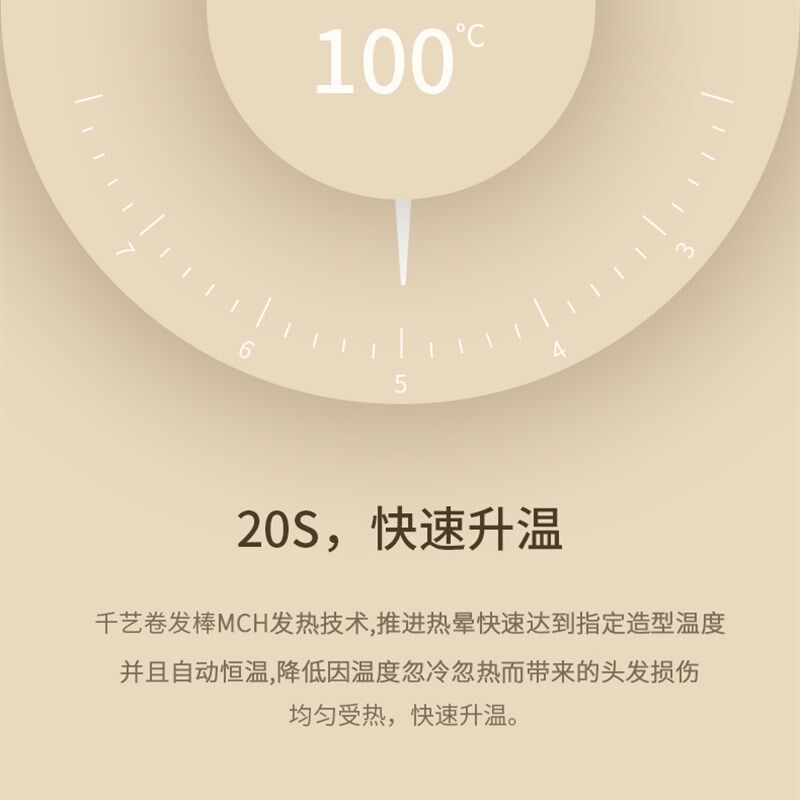 千艺卷发棒卷发神器大卷刘海短发韩式大卷蓬松发根
