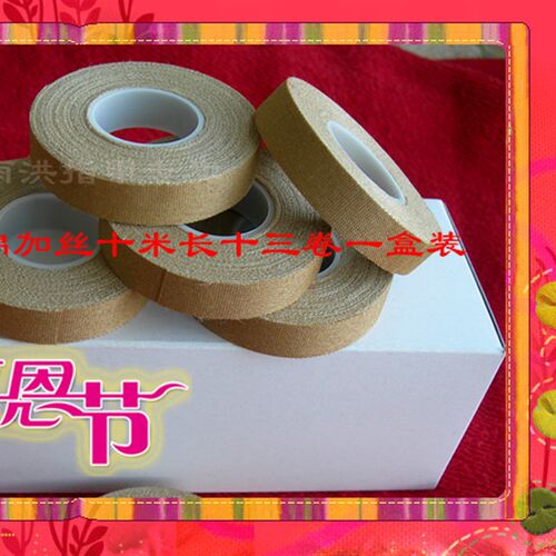 包邮雨洪琵琶胶布古筝专用胶布棉加丝加强粘性好不卷边 - 封面