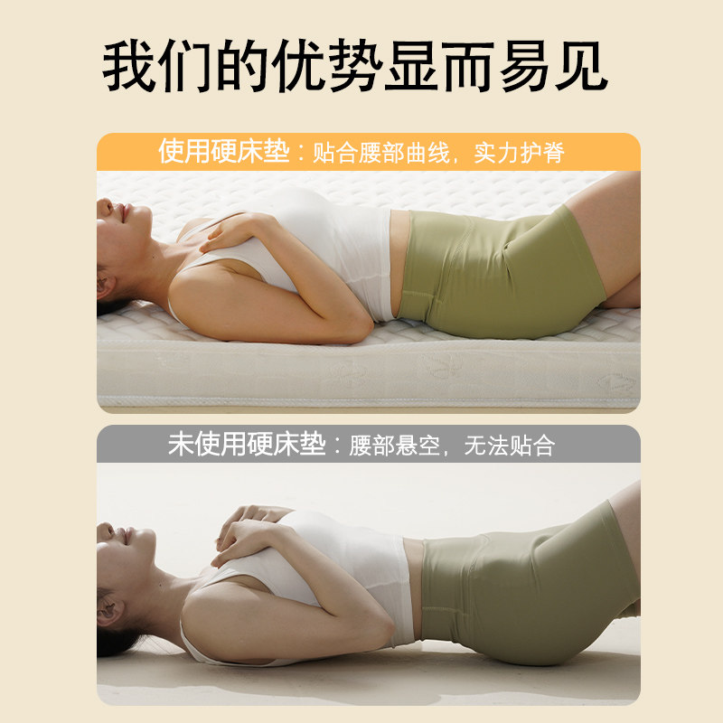 护腰硬床垫天然椰棕垫子家用加硬神器无甲醛榻榻米3e环保薄款折叠