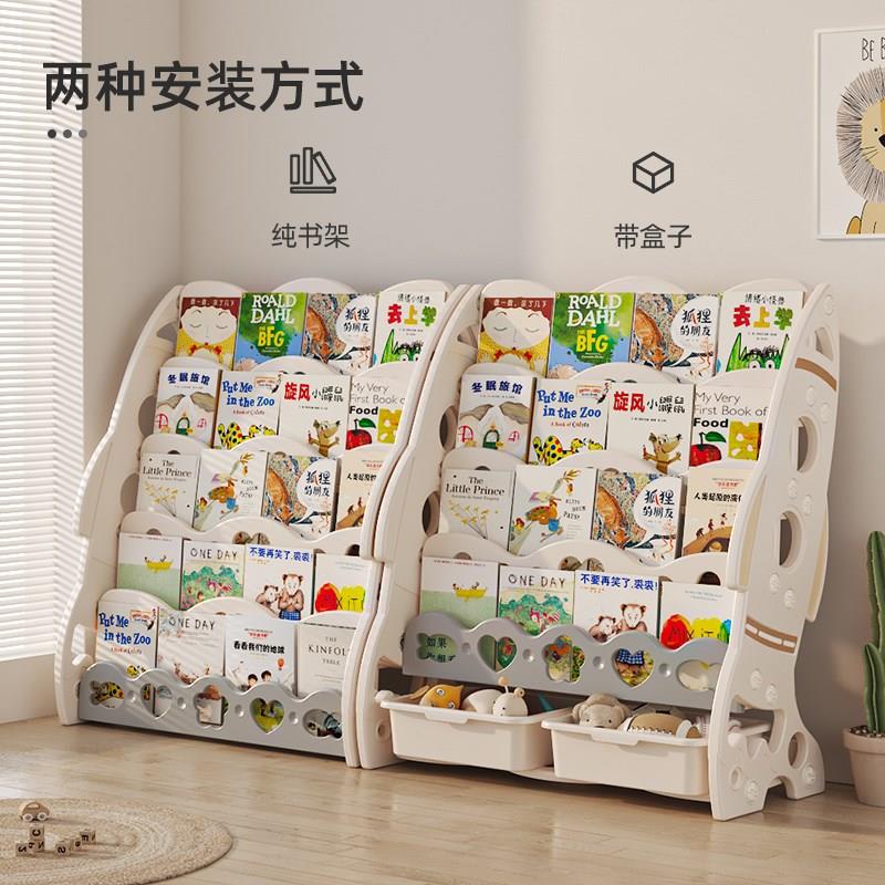 慕酷儿童书架宝宝绘本架幼儿园置物架小孩落地收纳架书柜家用多层