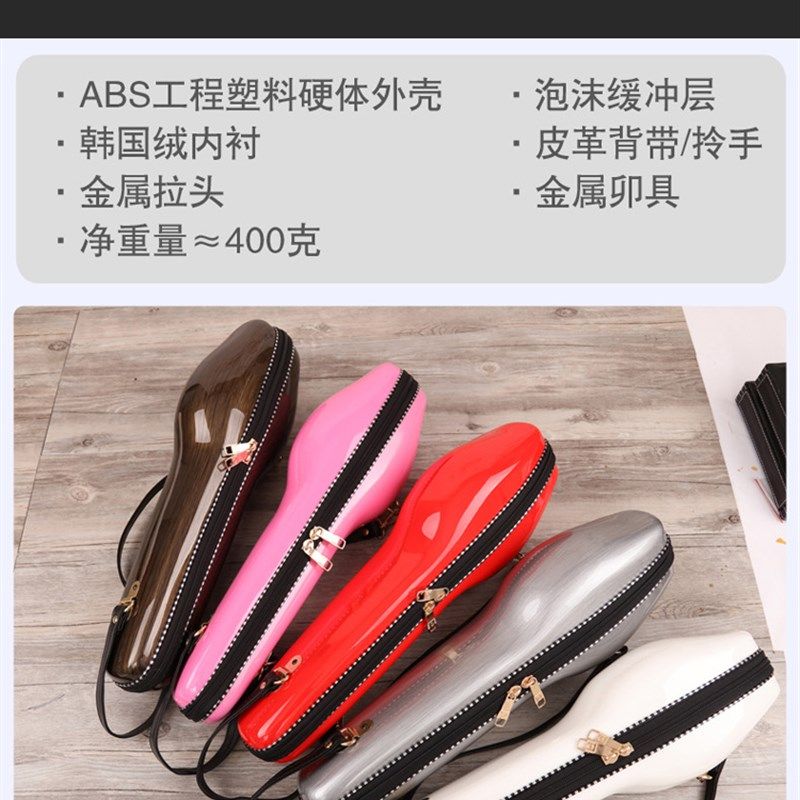 【葫芦丝盒子】通用专业演奏型初学者专用背包外壳保护盒配件