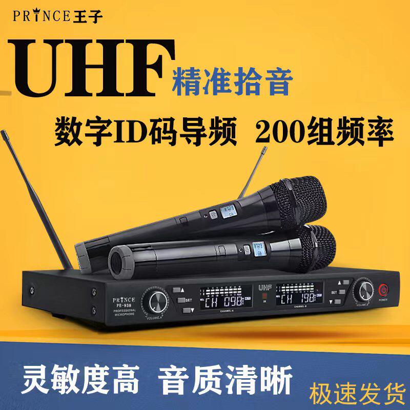 u段无线话筒一拖二家用唱歌ktv专业舞台演出婚庆演讲麦克风户外