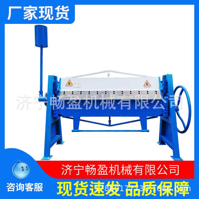 风管折边机手动共板白铁风管折方机手动折边机简易折边机
