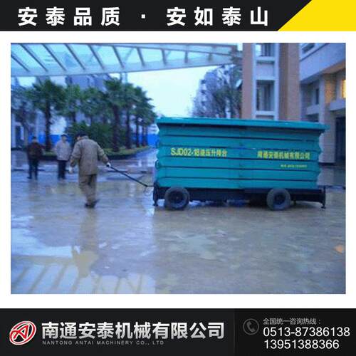 SJD02-18直流自行升降机手动液压搬运车、非标液压升降台供应