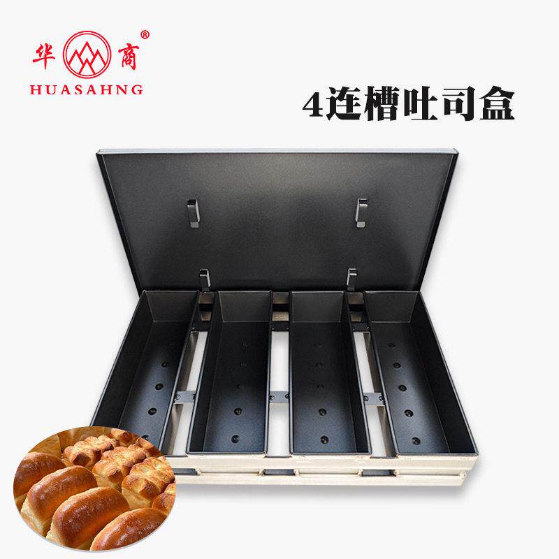 商用吐司面包模4四连吐司盒不沾土司盒全麦面包长方模具烘焙器具