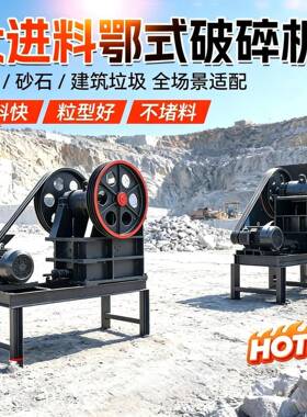 鄂式破碎机移动大型颚式柴油粉碎机花岗岩小型石头粉碎机建筑垃圾