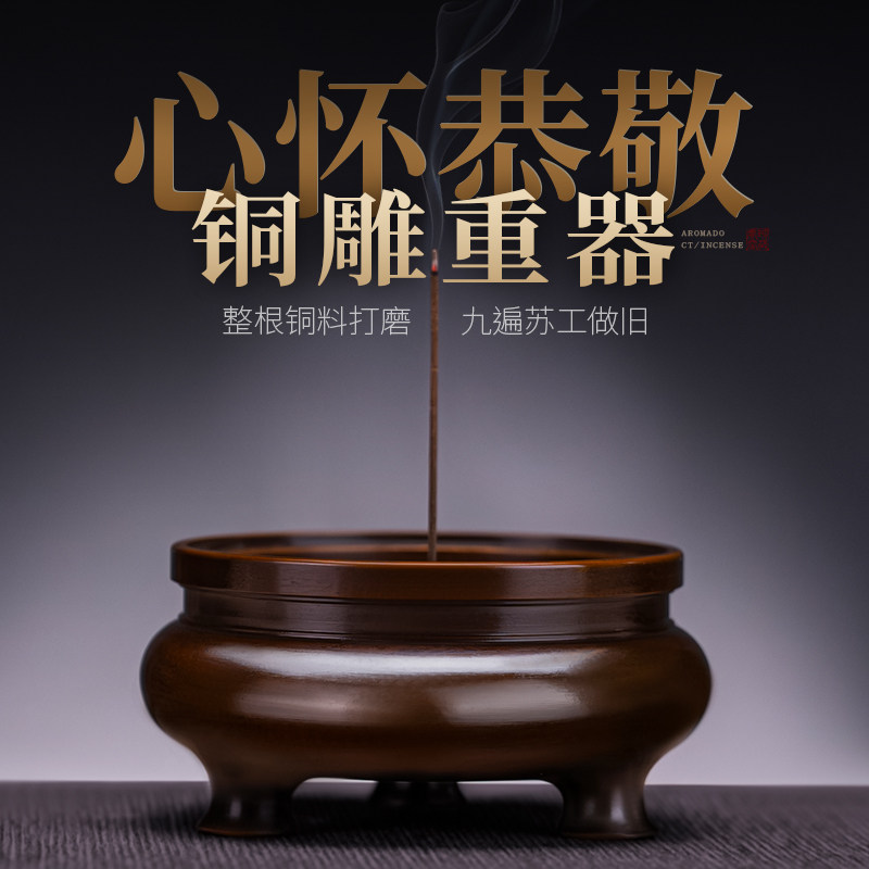 紫铜香炉苏工色大号宣德炉香薰炉家用供奉铜炉室内上香线香熏香炉