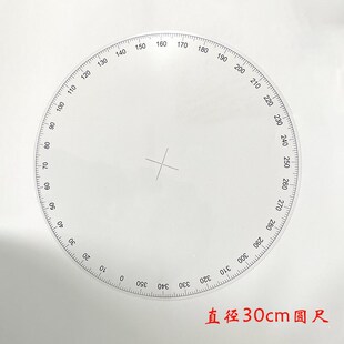 标图尺水平距离尺海里尺比例标图桌比例尺 1:20万1:50万1:100万