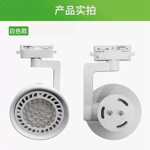 LED偏蓝光射灯cob轨道灯 布艺家具沙发软床鱼缸专用冰蓝淡蓝聚光