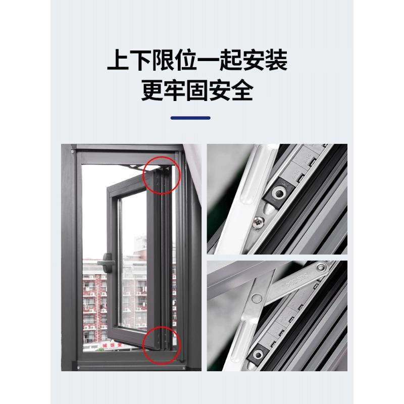 限位器卡扣固定平开门铝合金窗户推拉窗子限位块安全锁扣儿童防护