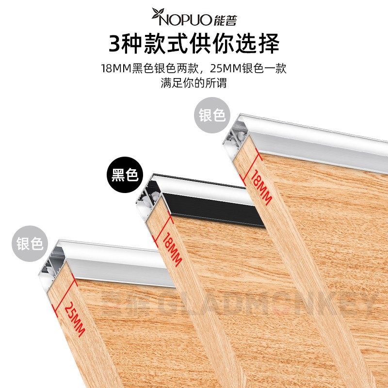 能普LED玻璃层板灯8MM厚隔板灯木板夹板灯18MM厚上下双面发光灯带