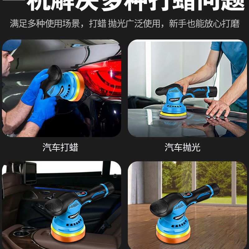 无线打蜡机神器12v汽车漆面专用美容划痕修复电动打磨抛光机小型