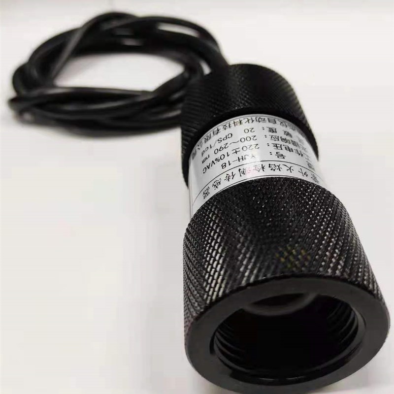 YJH-1E火焰检测器模拟量输出12V 24V火光强度监测 UV-01火焰开关