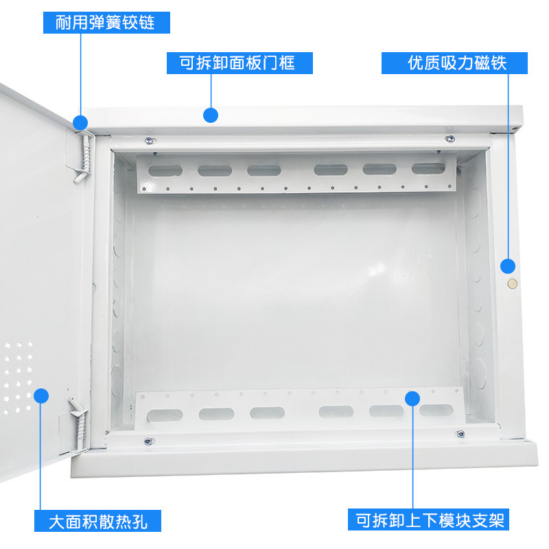 多媒体集线箱暗装家用400x300弱电箱布线箱光纤入户箱大号装饰