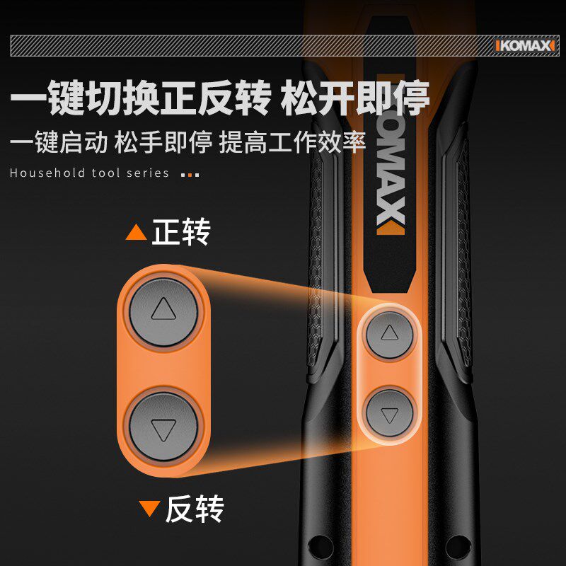 电动螺丝批充电式家用小型起子迷你全自动锂电螺丝刀拆机工具套装