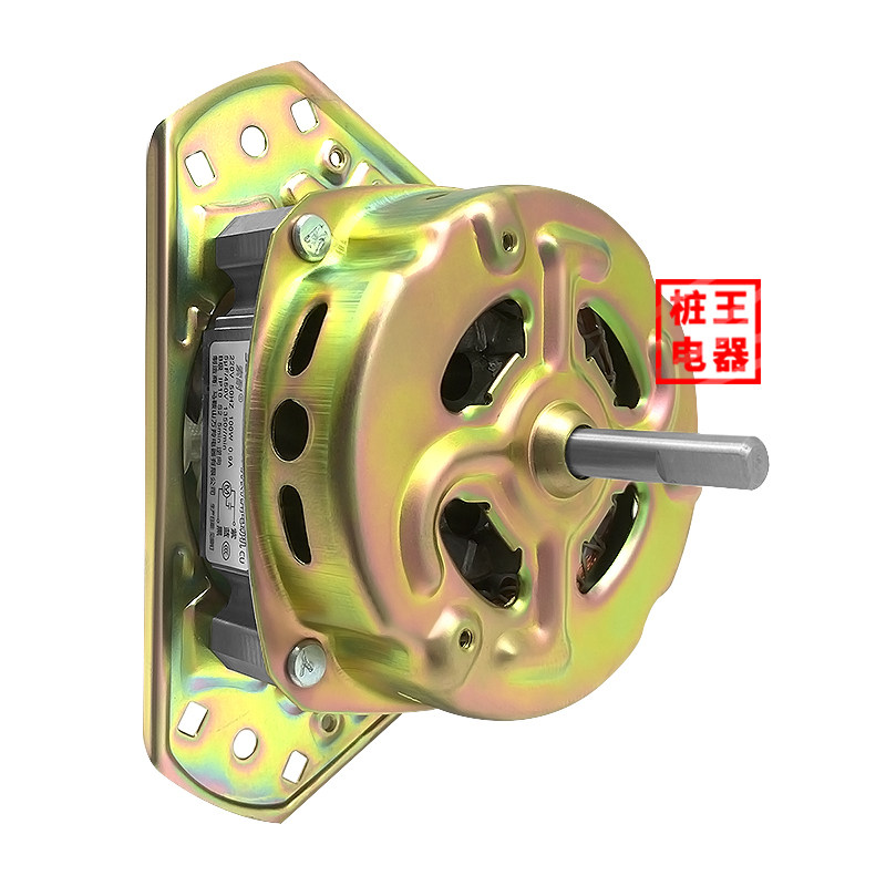 半自动洗衣机脱水电机纯铜线足功率甩干桶电机双缸脱水电机全新