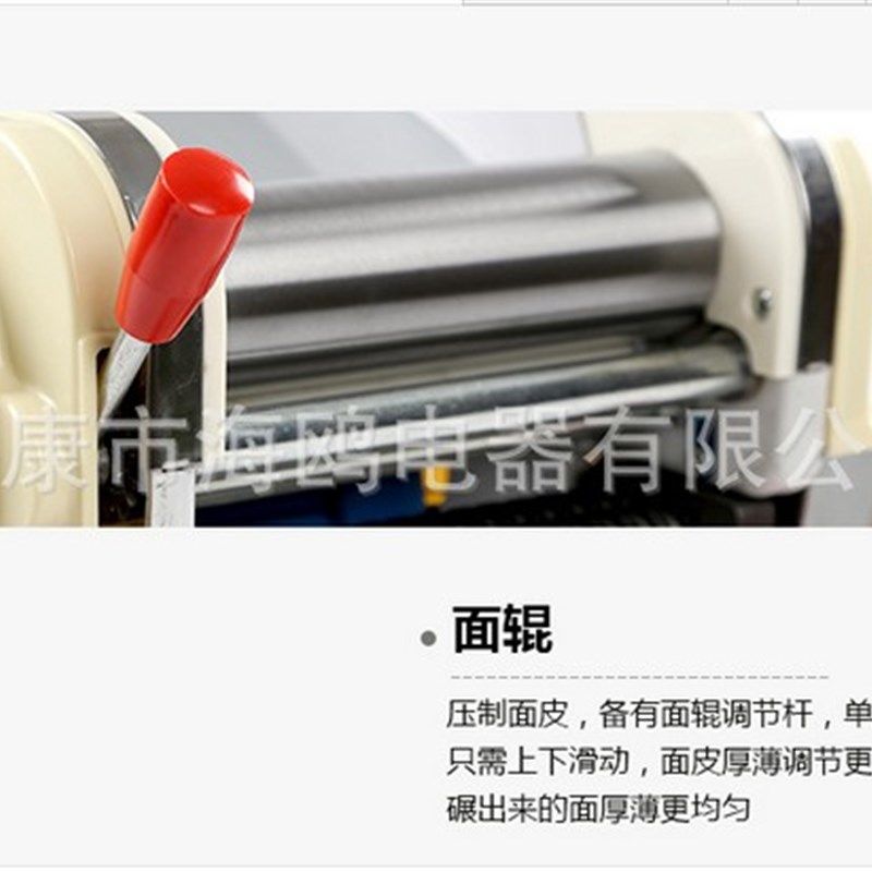 升级款俊厨不锈钢家用电动压面机自动面条机商用擀面皮饺子皮机