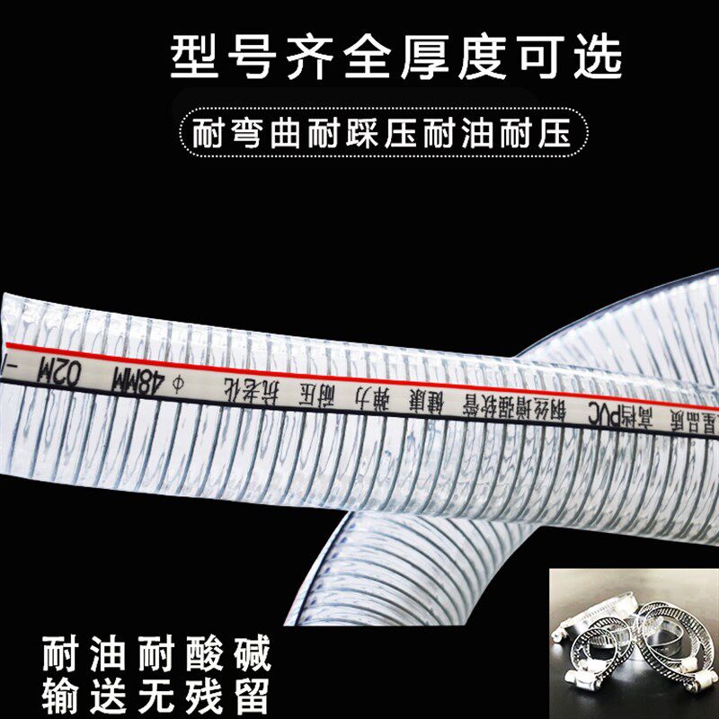 大口径钢丝软管透明加厚塑料110/150/160/133/80mm排水内衬钢丝管