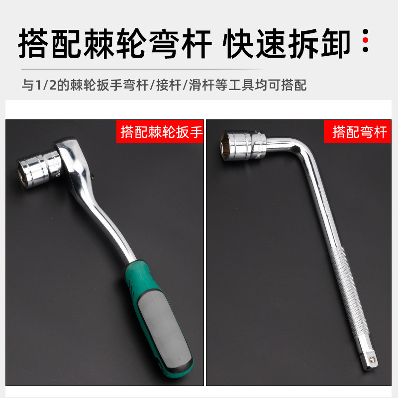 快速6角六角套头套装大飞汽车工具维修组套12.5mm五金套筒头子