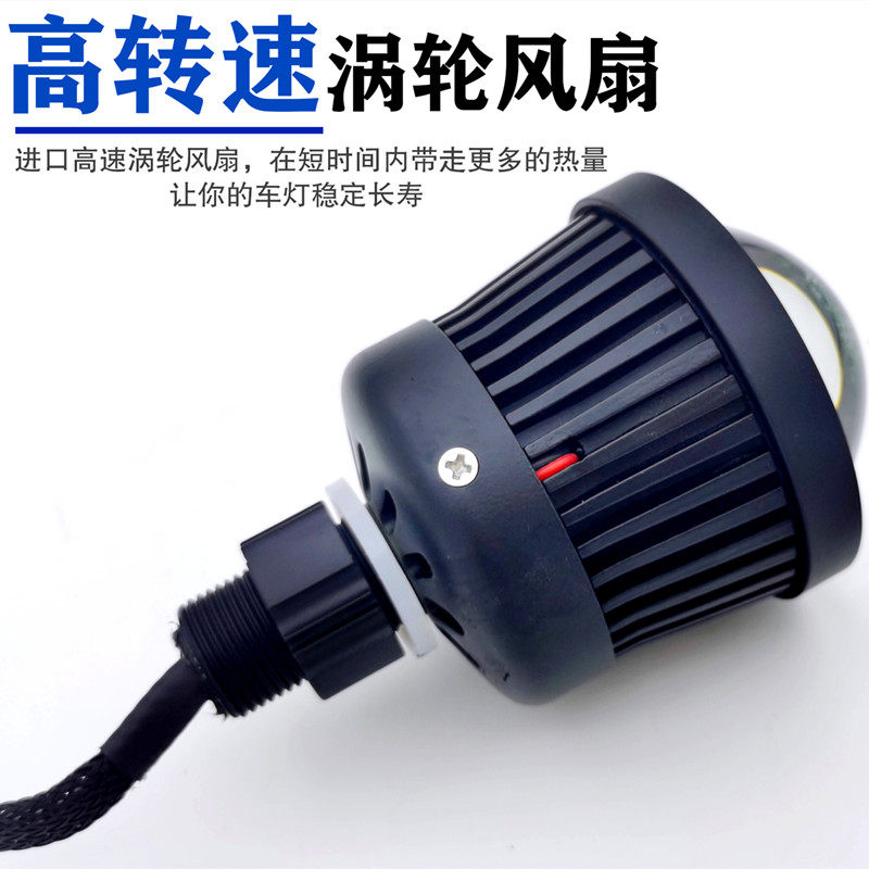 汽车led激光远光炮改装大灯小钢炮射灯一体12V无损安装恶魔眼通用