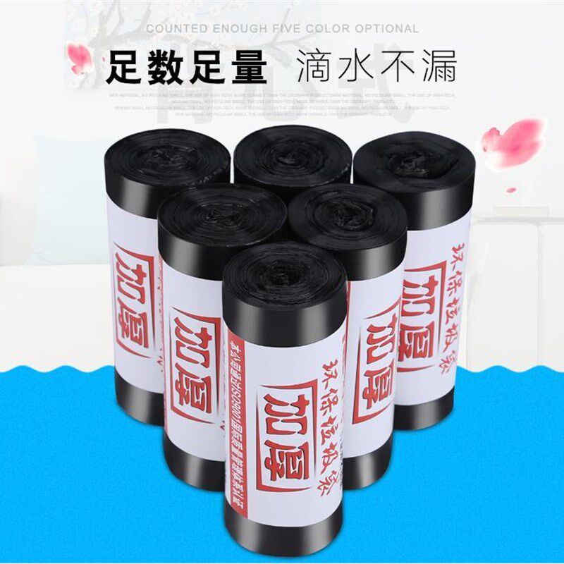 利得4555新料加厚垃圾袋家用厨房商用餐饮一次性粉蓝黄色清洁袋