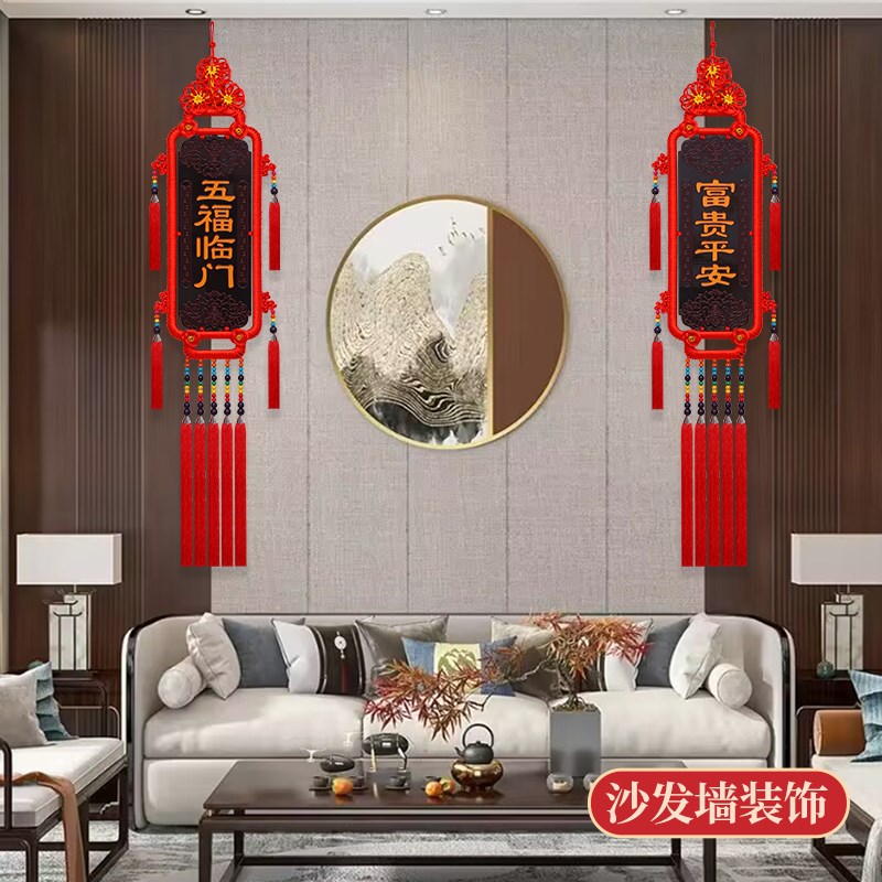 中国结客厅挂件福字木雕新款高档中国结大号玄关电视墙壁新年挂饰