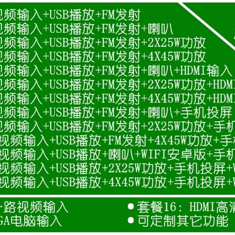 大巴客车 液压杆半自动 吸顶高清19寸车载液晶显示器 车载电视